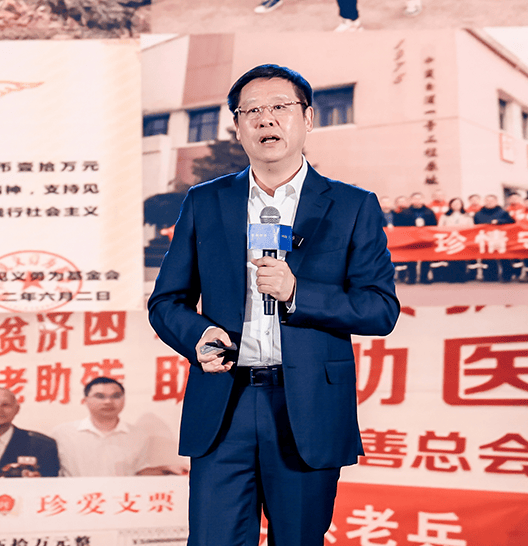 贵州珍酒50周年慈善助学活动在湖南新化举行