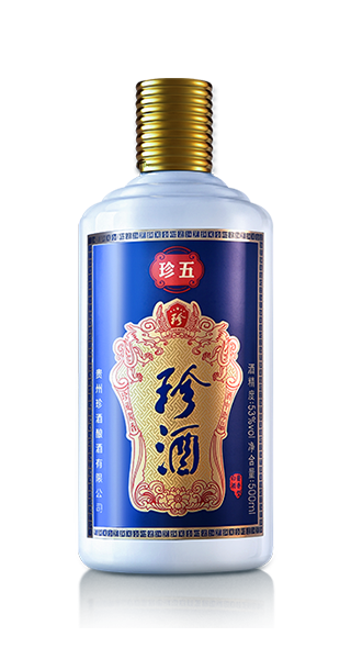 珍酒·珍五