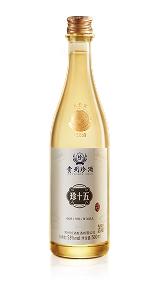 金奖·珍十五纪念酒
