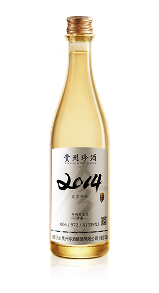 珍酒·2014真实年份