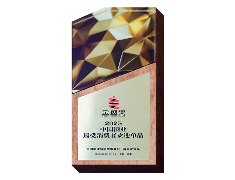 贵州珍酒