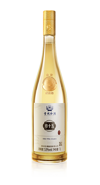 金奖·珍十五纪念酒