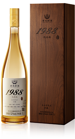 珍酒·1988纪念酒
