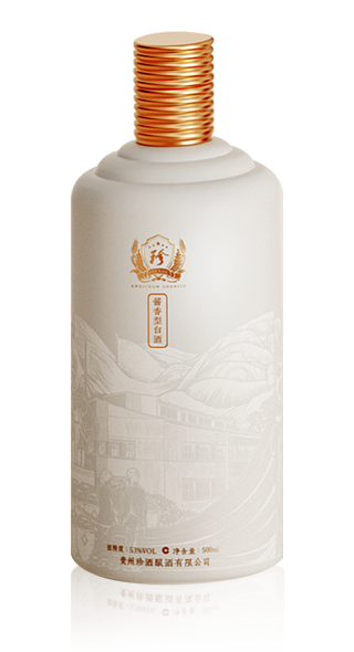 珍酒·佳品(自饮)
