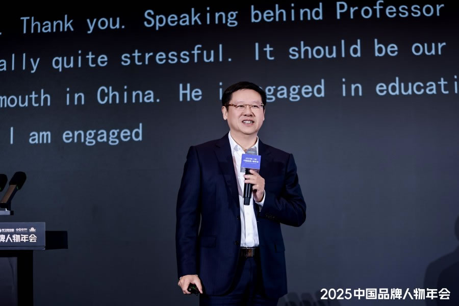 吴向东分享商业“创新”与“创富”！
2025中国品牌人物年会举行